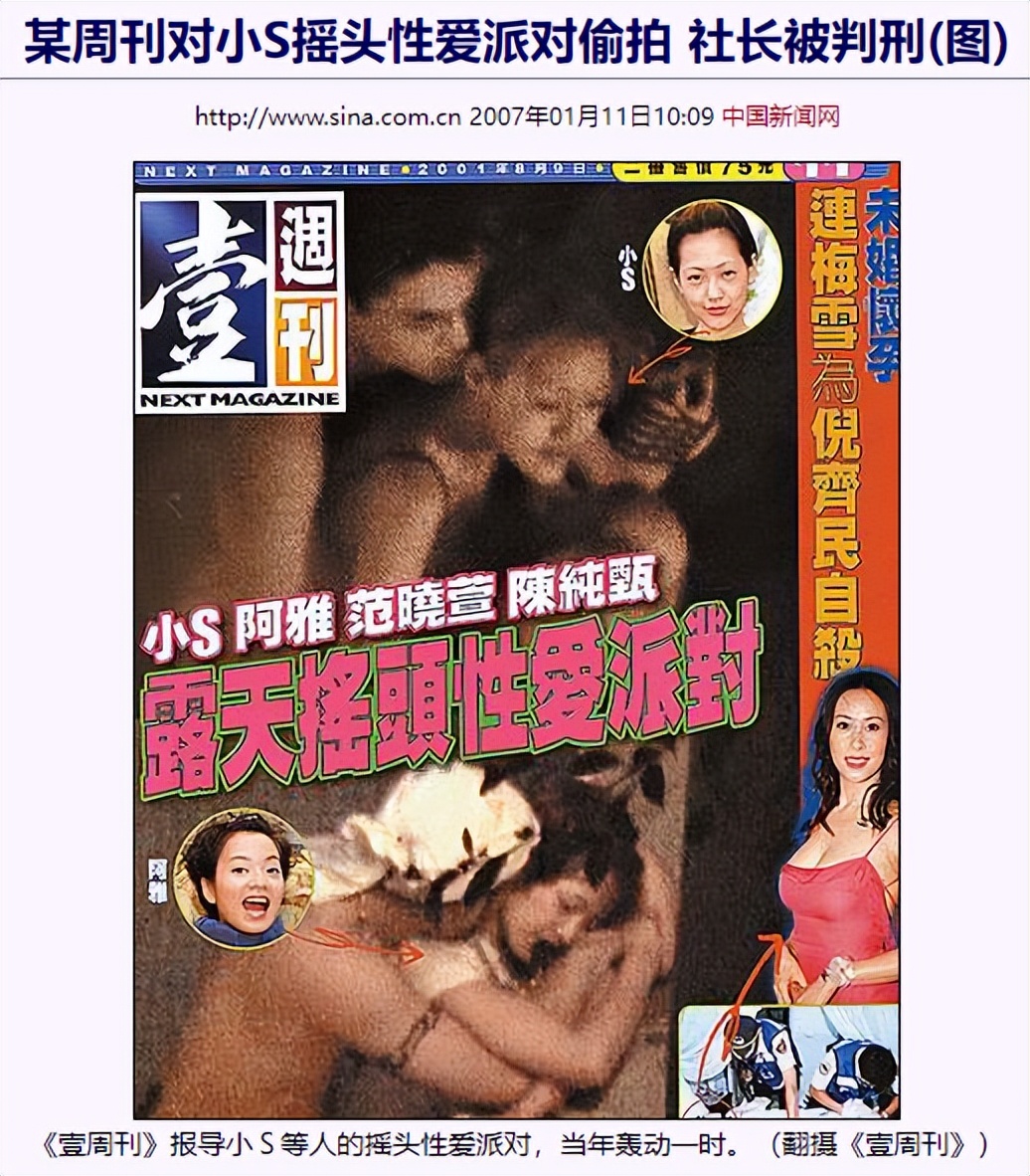 小S与黄子佼的情感纠葛：从追求到背叛，一段复杂的娱乐圈恋情  第11张