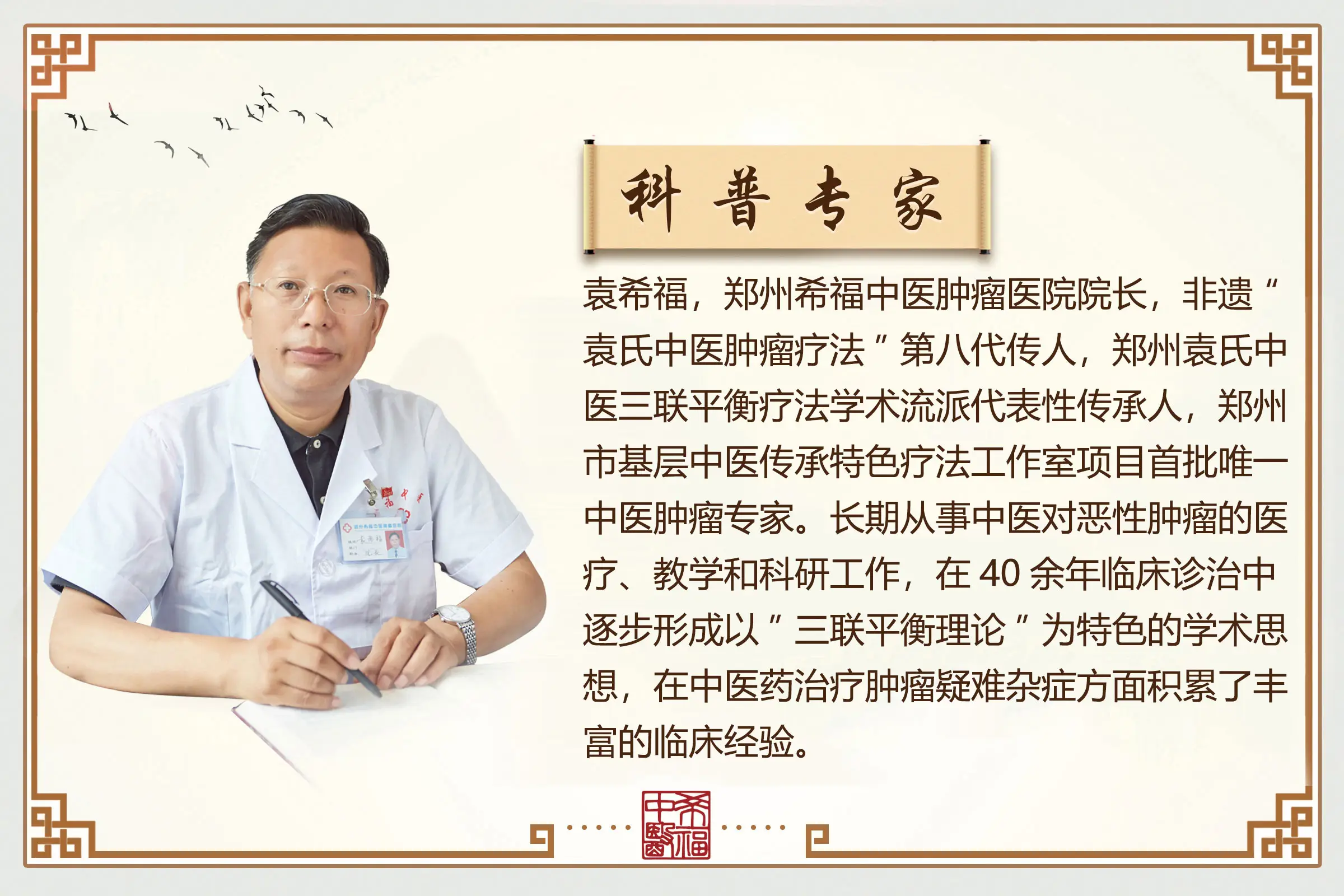 十二指肠癌复发后的生存期及延长方法：综合治疗与个体化护理  第2张