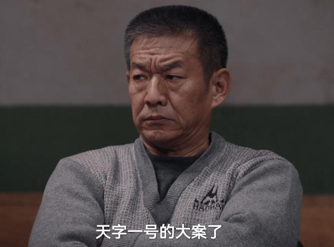 央视年度大剧我是刑警：真实改编，老戏骨演绎，悬疑惊心，不容错过  第6张