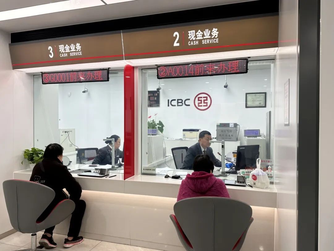 虹口公安分局曲阳路派出所成功拦截电信诈骗，守护老人养老积蓄  第1张