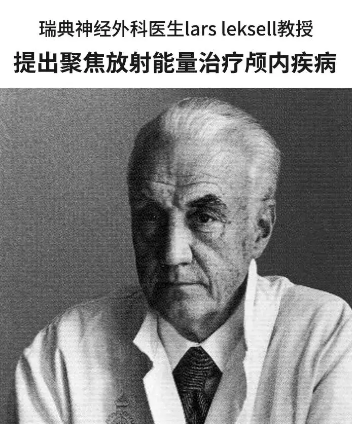肺癌：全球头号癌症杀手，中国发病率持续上升，外科手术治疗历史悠久  第5张