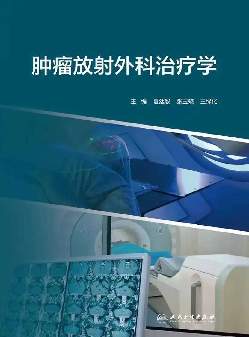 肺癌：全球头号癌症杀手，中国发病率持续上升，外科手术治疗历史悠久  第7张
