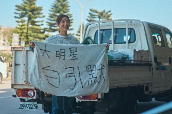 不如海边吹吹风治愈系爱情影集开播，陈柏霖郭雪芙主演  第1张