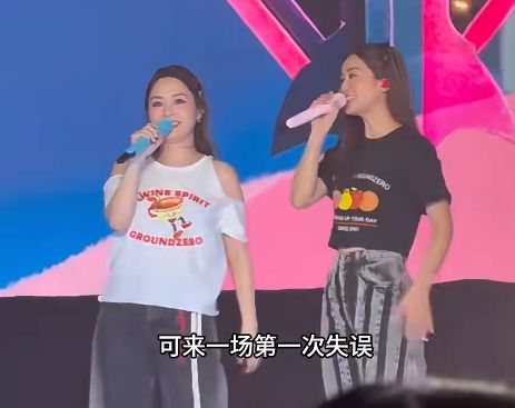 Twins演唱会频频翻车引众怒，阿娇状态不佳身材发福走样  第6张