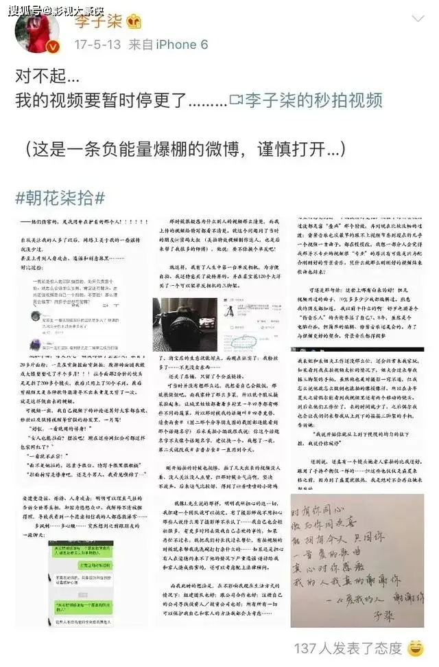 李子柒停更三年后强势回归，粉丝暴涨，央视力挺，与王冰冰同框引热议  第19张