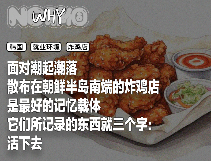 探讨00后整顿职场现象：网红与年轻一代的职业选择压力  第1张