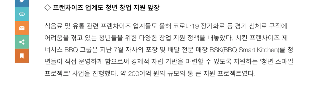 探讨00后整顿职场现象：网红与年轻一代的职业选择压力  第6张