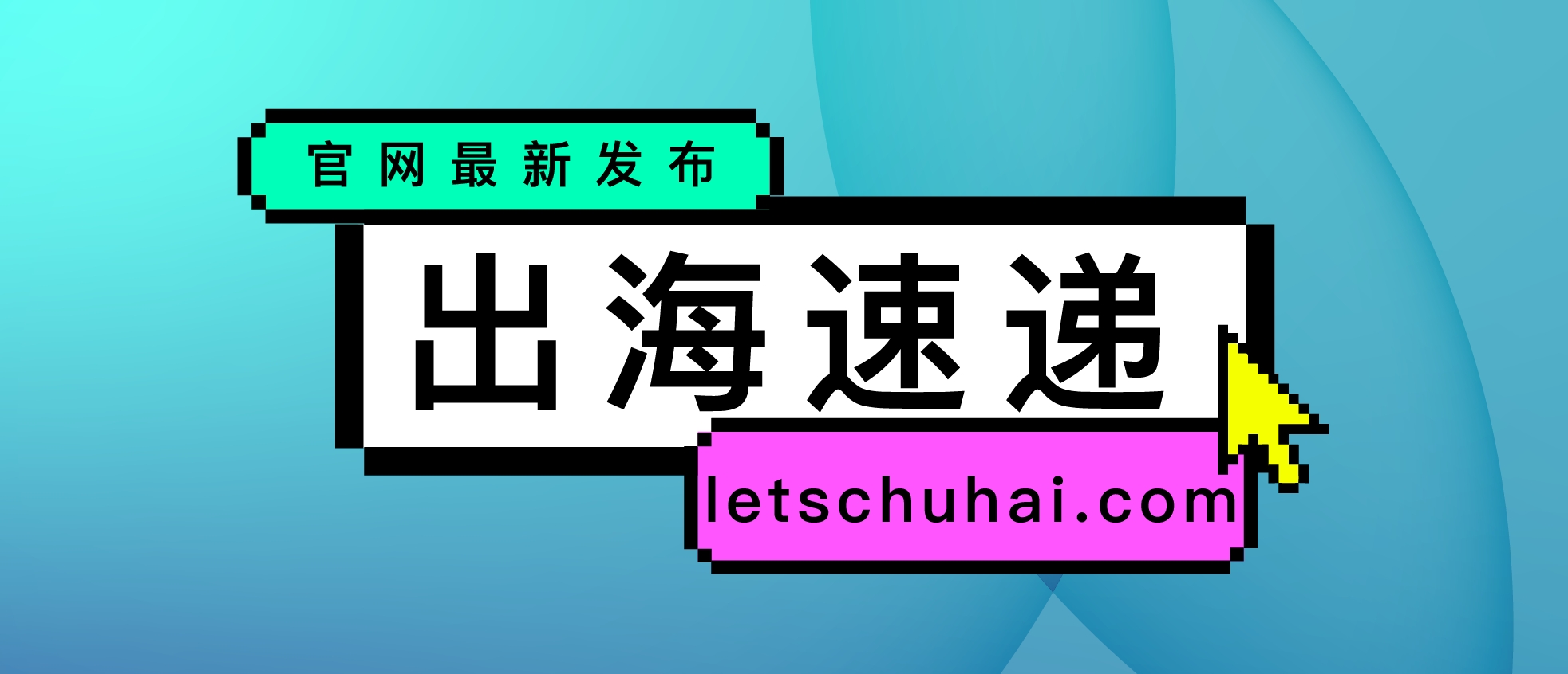 小马智行纳斯达克挂牌：Robotaxi第一股融资故事与出海新机遇  第1张