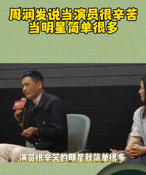 娱乐圈演员敬业精神与配音现象的深度探讨  第2张