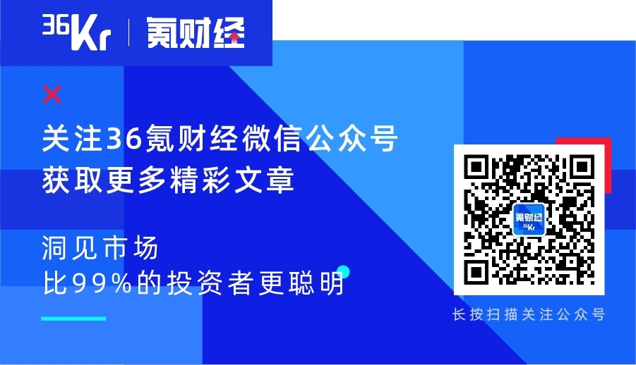 小马智行成功登陆纳斯达克，成为美股自动驾驶领域最大规模IPO  第2张