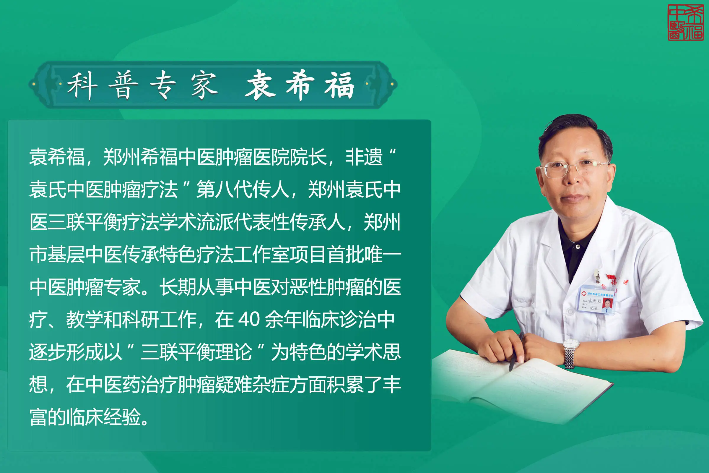 肺癌转移后的生存期及延长方法：手术治疗与生活方式调整  第3张