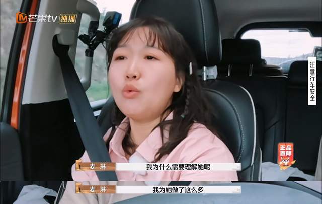 李行亮与麦琳离婚大战：女儿抚养权成焦点，财产分配与儿女抚养权争议激烈  第3张