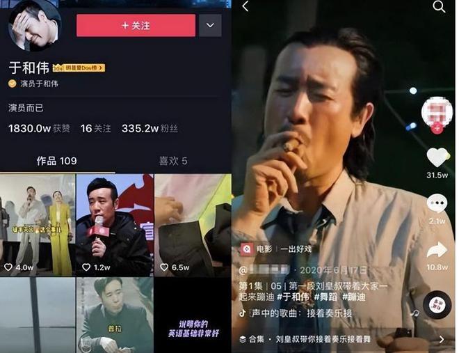 我是刑警收视率破2.5，老戏骨于和伟丁勇岱演技炸裂引热议  第14张