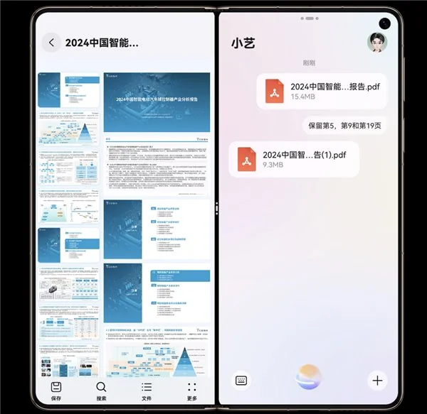 华为Mate70系列发布：HarmonyOS NEXT升级，全新小艺功能大揭秘  第3张