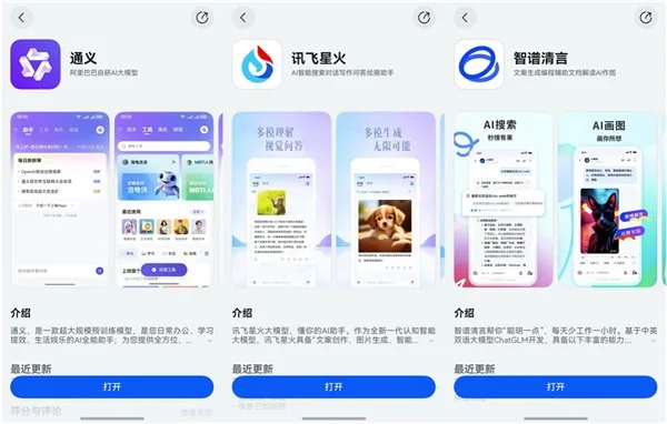 华为Mate70系列发布：HarmonyOS NEXT升级，全新小艺功能大揭秘  第6张