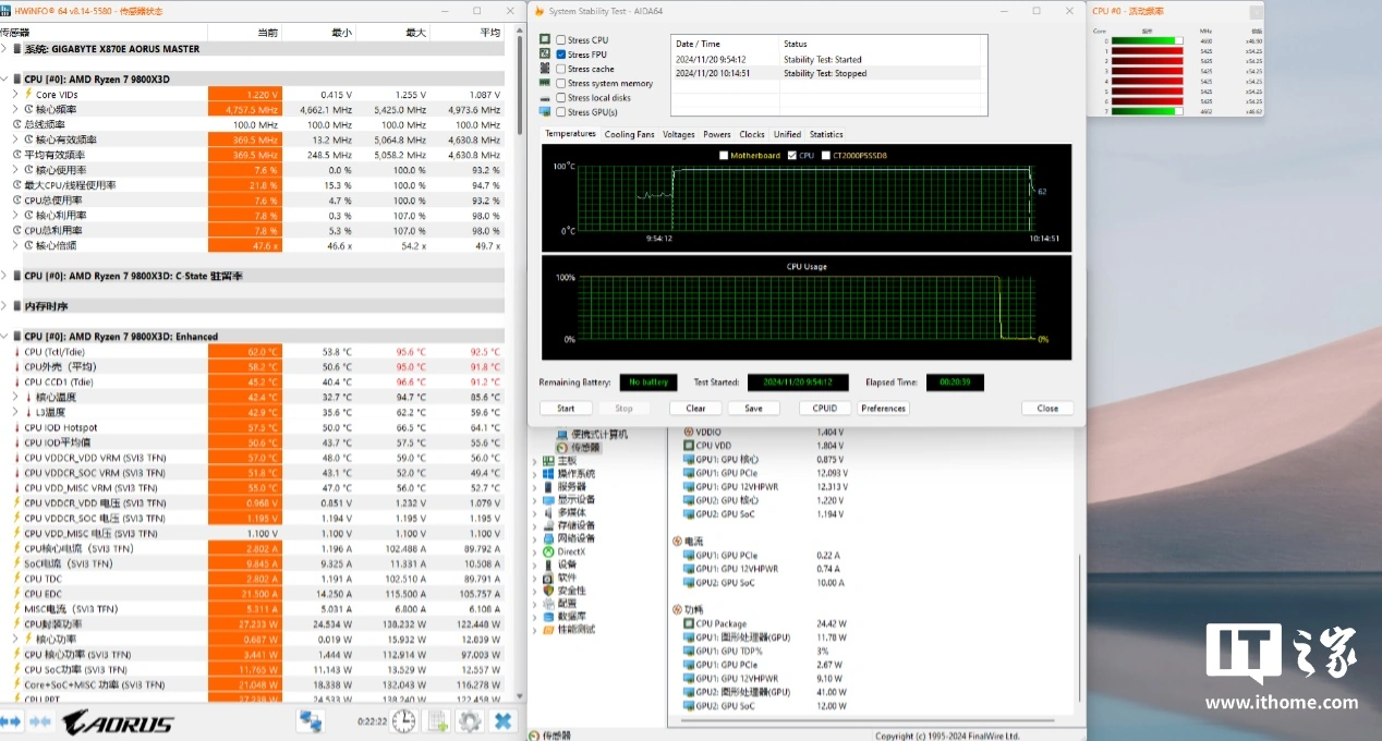 AMD锐龙7 9800X3D处理器正式发布，游戏性能强悍引爆DIY市场  第7张