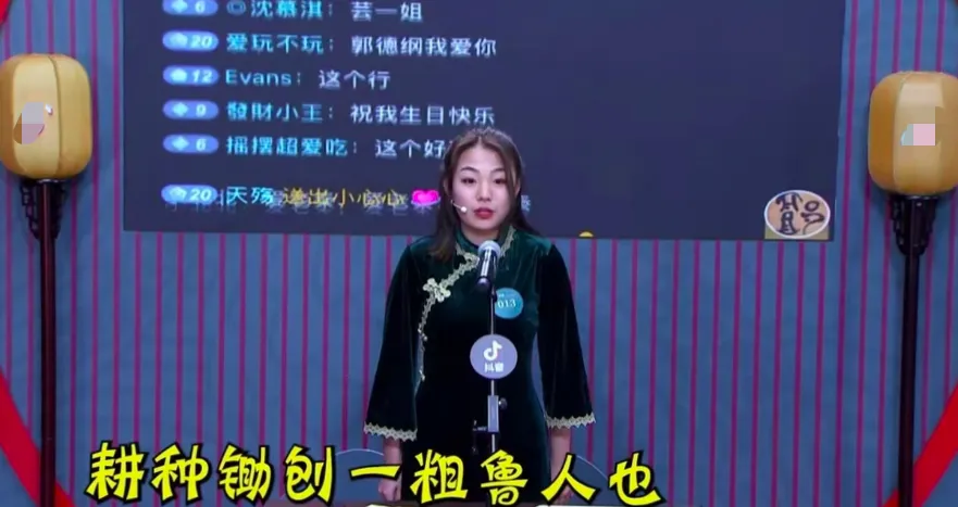 德云社唯一女弟子赵芸一：从龙字辈招生到综艺亮相，她的故事与新风尚  第3张