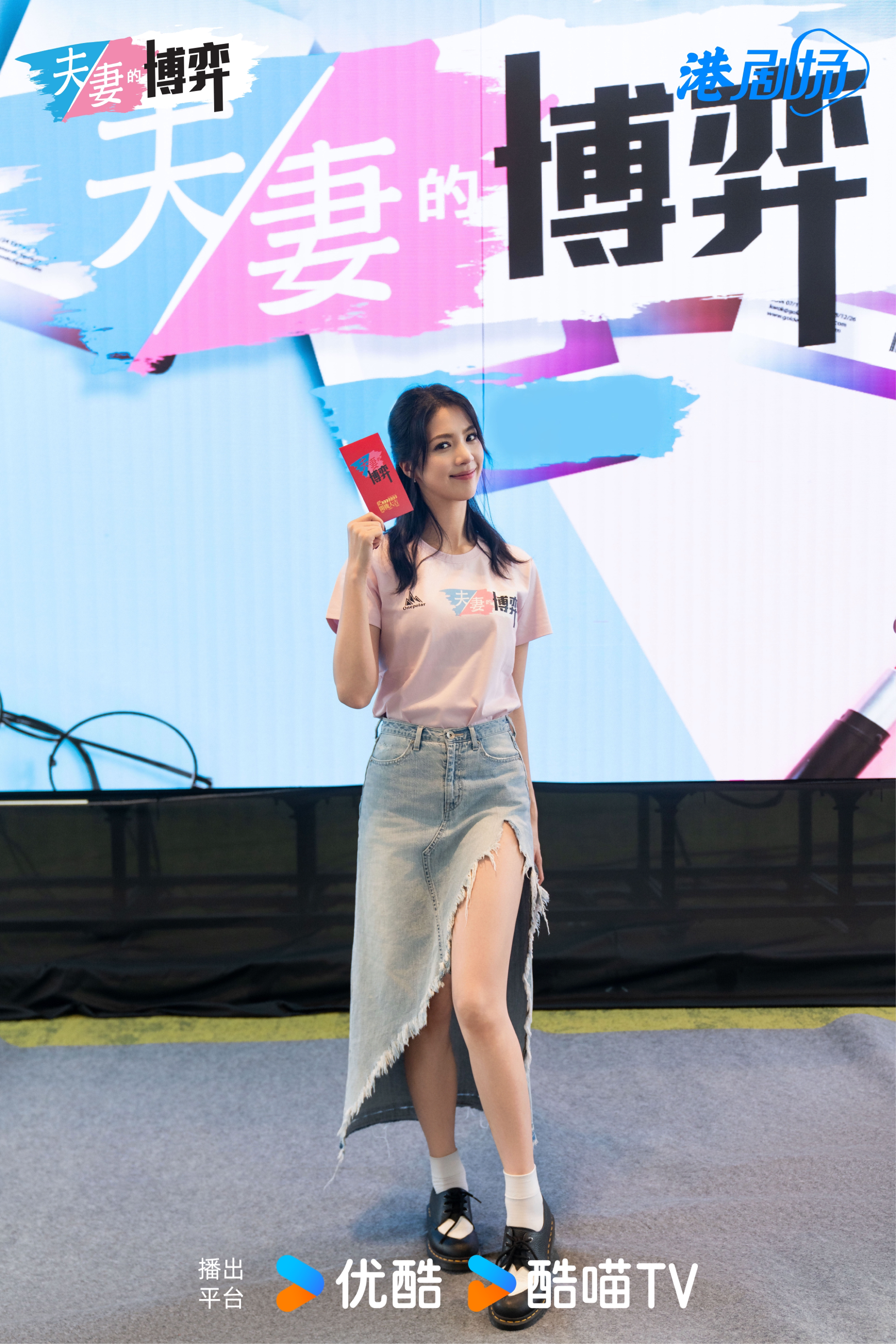 优酷与TVB联合出品原创逆袭爽剧夫妻的博弈深圳开机，高海宁马国明领衔主演  第7张