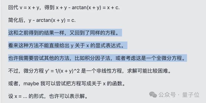 通义千问版o1开源上线，32B参数量在GPQA上击败o1-mini，模型权重已发布  第15张