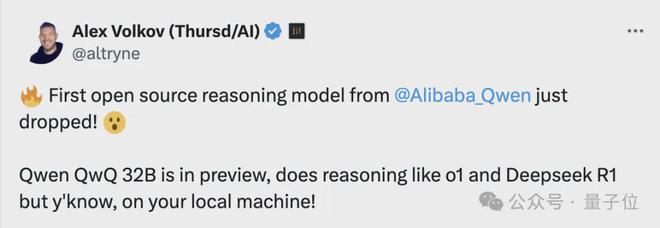 通义千问版o1开源上线，32B参数量在GPQA上击败o1-mini，模型权重已发布  第5张