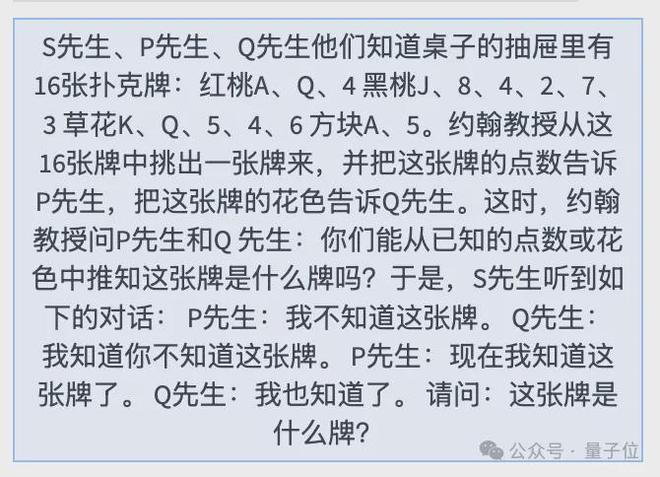 通义千问版o1开源上线，32B参数量在GPQA上击败o1-mini，模型权重已发布  第7张