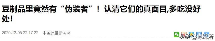 豆腐的营养价值与健康益处：哈佛医学院研究揭示豆腐对心血管疾病的预防作用  第4张