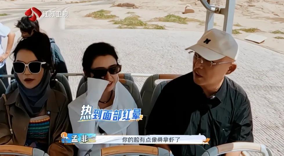 非来不可2：非震式旅行社全球接单，复刻玄奘西行路线，探索古丝绸之路的奇妙之旅  第10张