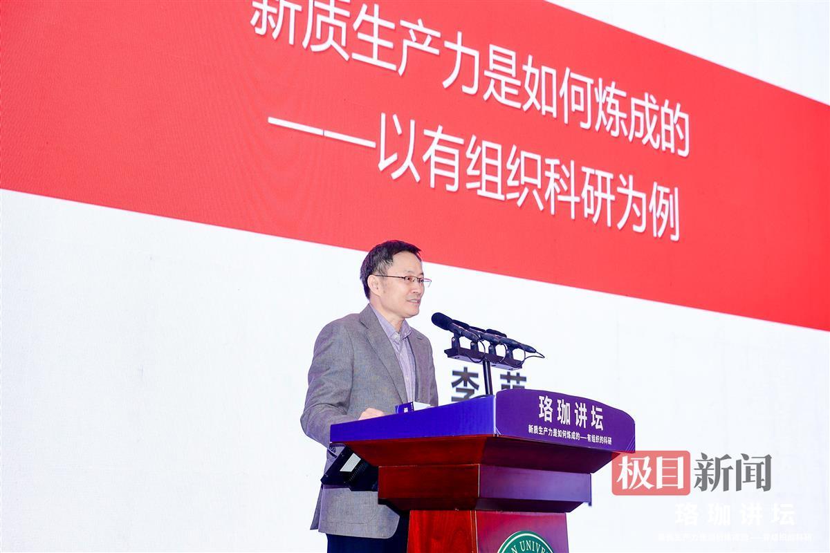 未来新质生产力主要策源方向:人工智能、绿色低碳与高端制造 第2张 未来新质生产力主要策源方向:人工智能、绿色低碳与高端制造 第2张