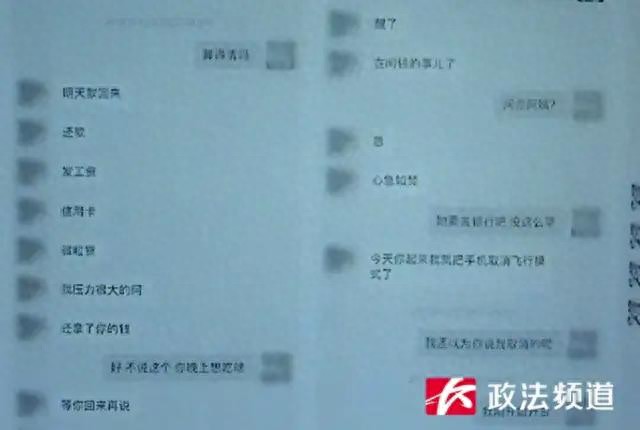 长沙市开福区检察院通报情感诈骗盗窃案：被告人刘某某被判十五年有期徒刑  第1张