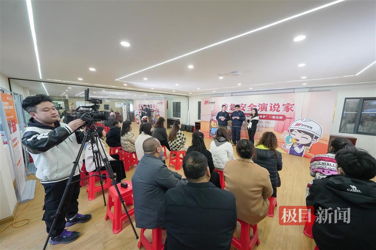 武汉市应急管理局开展应急安全演说家直播活动，普及预防一氧化碳中毒知识  第3张