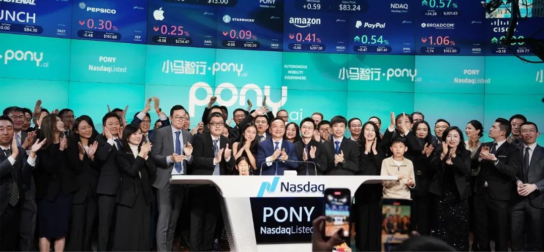 小马智行在纳斯达克成功上市，股票代码PONY，募资规模达4.52亿美元  第1张