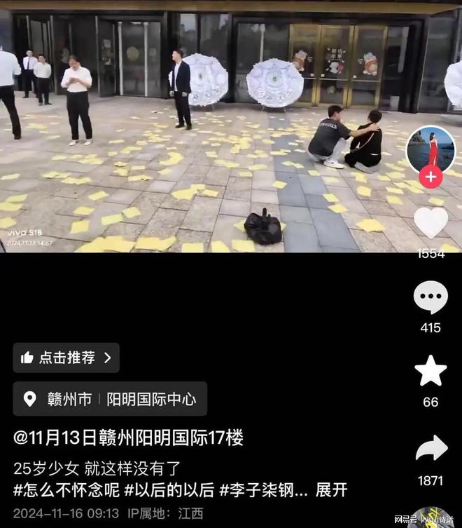 25岁昌盛大药房店长命丧不明，网友爆料销售内幕与员工困境  第6张