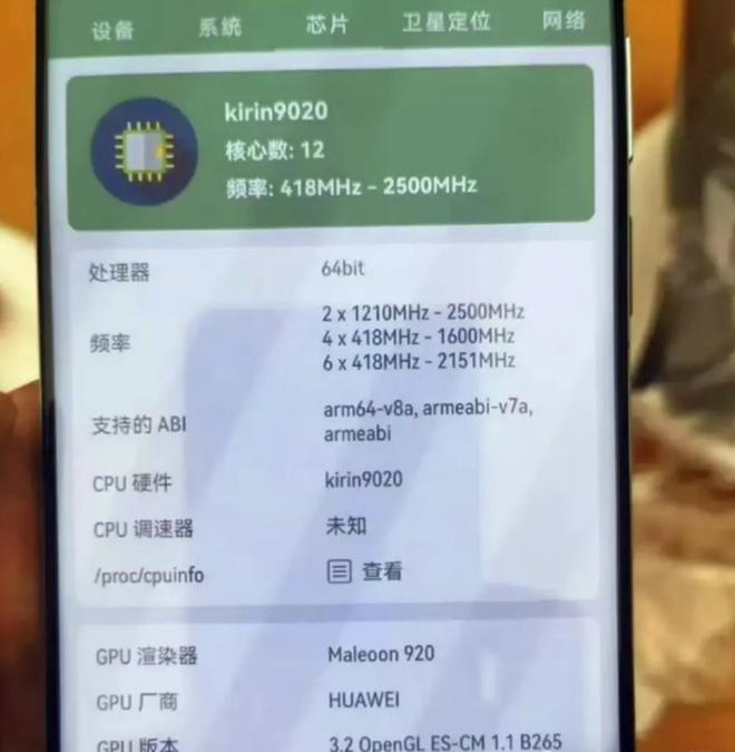 华为Mate70系列发布：史上最强Mate手机，性能提升40%，价格良心  第2张