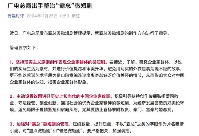 还珠格格短剧翻拍引热议，芒果TV携手琼瑶打造经典再现  第5张