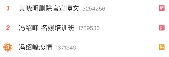 冯绍峰新恋情曝光！与神秘美女车内甜蜜互动，女方身份疑似演员周麟嘉  第12张
