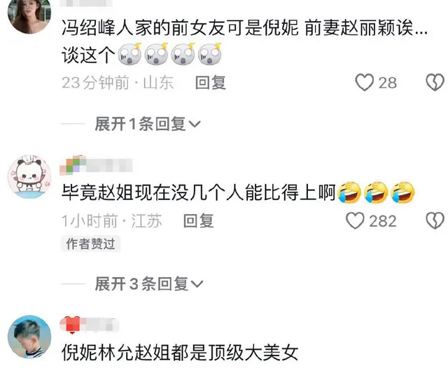 冯绍峰新恋情曝光！与神秘美女车内甜蜜互动，女方身份疑似演员周麟嘉  第6张