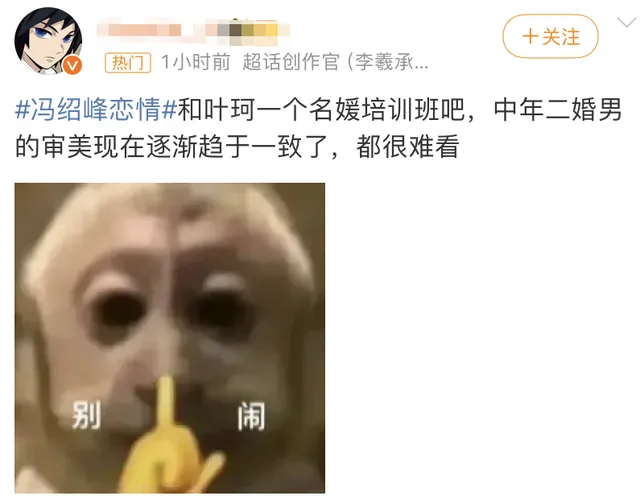 冯绍峰新恋情曝光！与神秘美女车内甜蜜互动，女方身份疑似演员周麟嘉  第7张