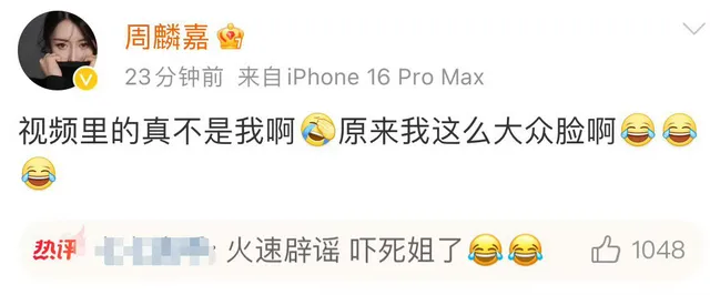冯绍峰新恋情曝光！与神秘美女车内甜蜜互动，女方身份疑似演员周麟嘉  第9张