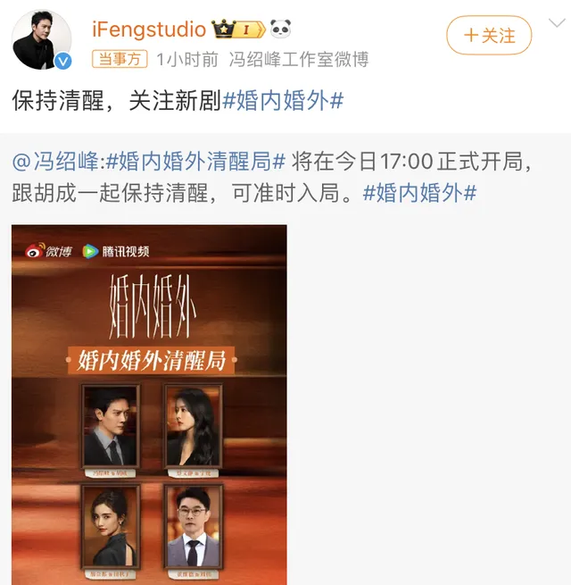 冯绍峰新恋情曝光！与神秘美女车内甜蜜互动，女方身份疑似演员周麟嘉  第10张