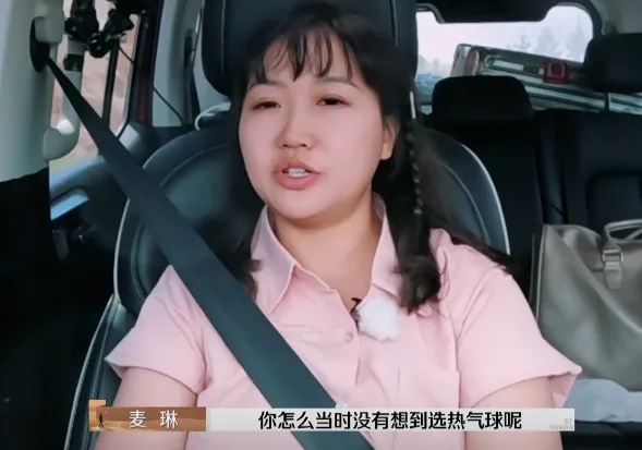 芒果综艺如约而至：麦琳李行亮夫妇引爆热搜，观众追剧般狂热  第14张