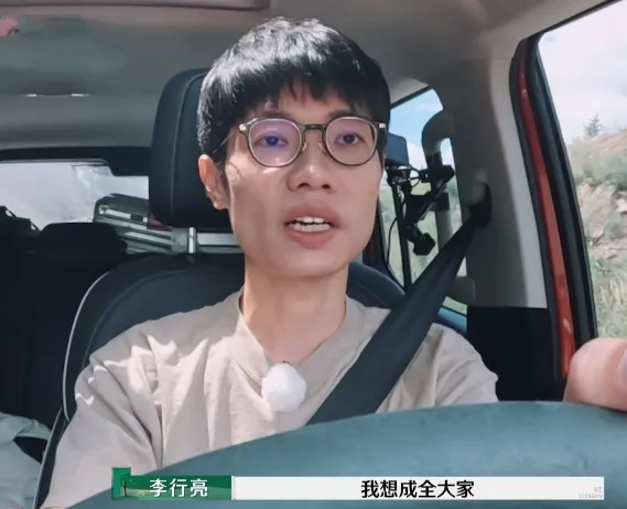 芒果综艺如约而至：麦琳李行亮夫妇引爆热搜，观众追剧般狂热  第15张