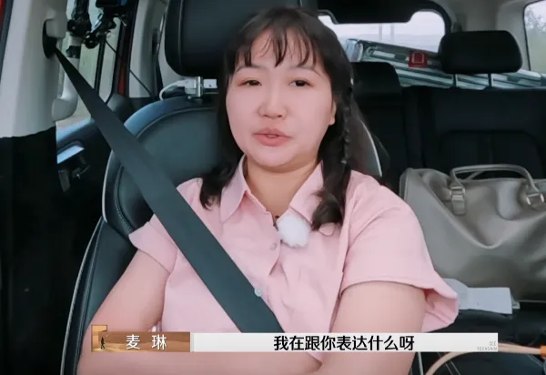 芒果综艺如约而至：麦琳李行亮夫妇引爆热搜，观众追剧般狂热  第16张