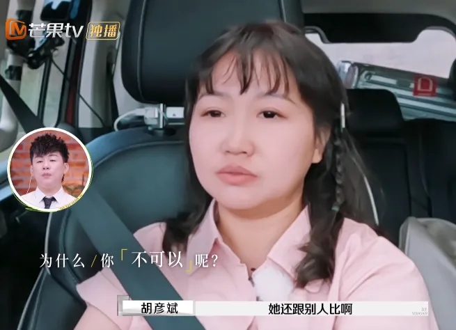 芒果综艺如约而至：麦琳李行亮夫妇引爆热搜，观众追剧般狂热  第18张