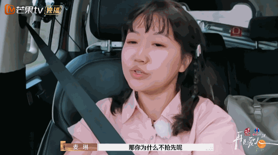 芒果综艺如约而至：麦琳李行亮夫妇引爆热搜，观众追剧般狂热  第19张