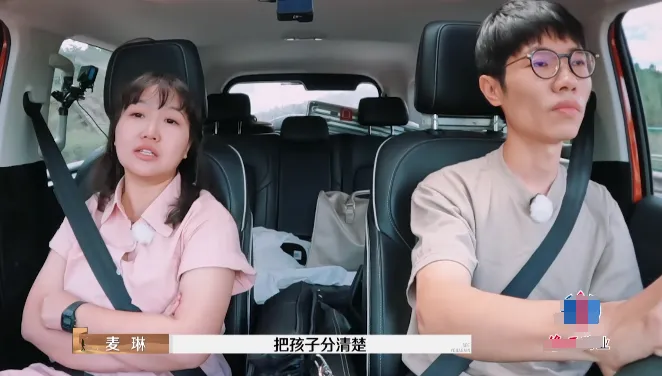 芒果综艺如约而至：麦琳李行亮夫妇引爆热搜，观众追剧般狂热  第20张