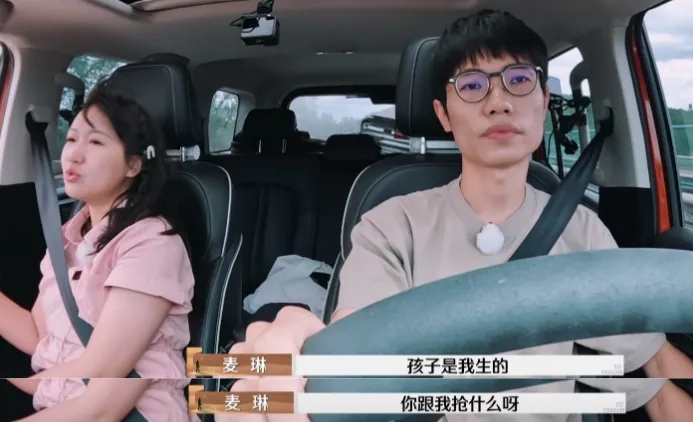 芒果综艺如约而至：麦琳李行亮夫妇引爆热搜，观众追剧般狂热  第21张