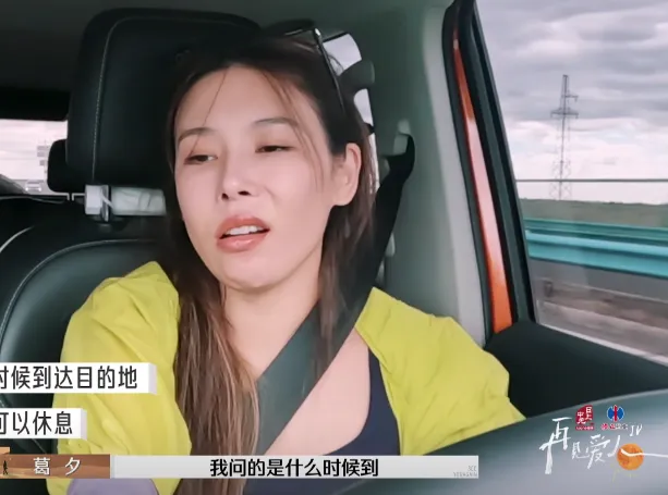 芒果综艺如约而至：麦琳李行亮夫妇引爆热搜，观众追剧般狂热  第7张