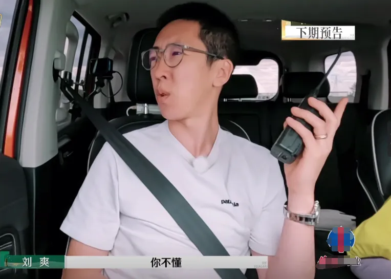 芒果综艺如约而至：麦琳李行亮夫妇引爆热搜，观众追剧般狂热  第8张