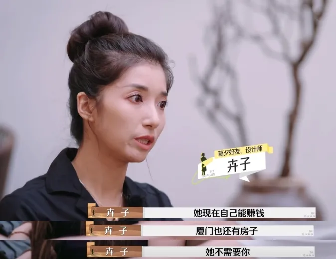 芒果综艺如约而至：麦琳李行亮夫妇引爆热搜，观众追剧般狂热  第10张