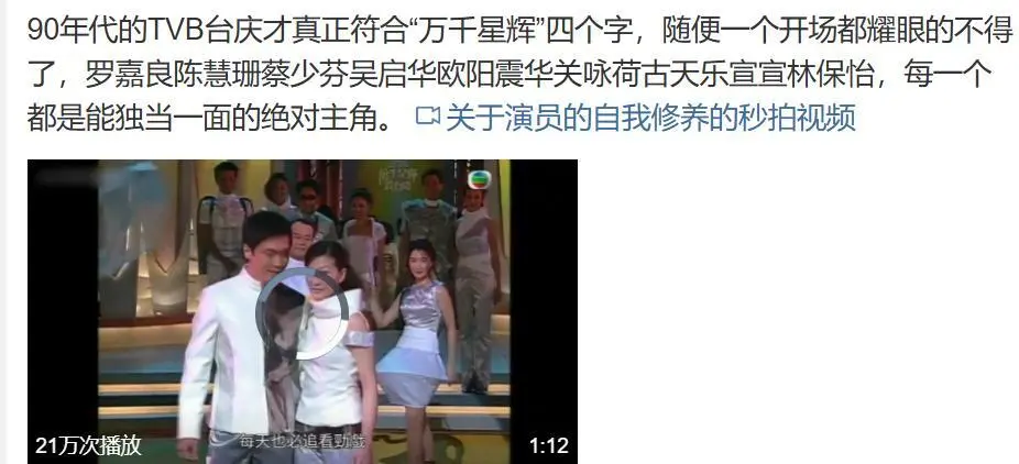 2024年TVB台庆之夜：当红明星缺席，汪明荃独挑大梁，TVB没落迹象明显  第6张